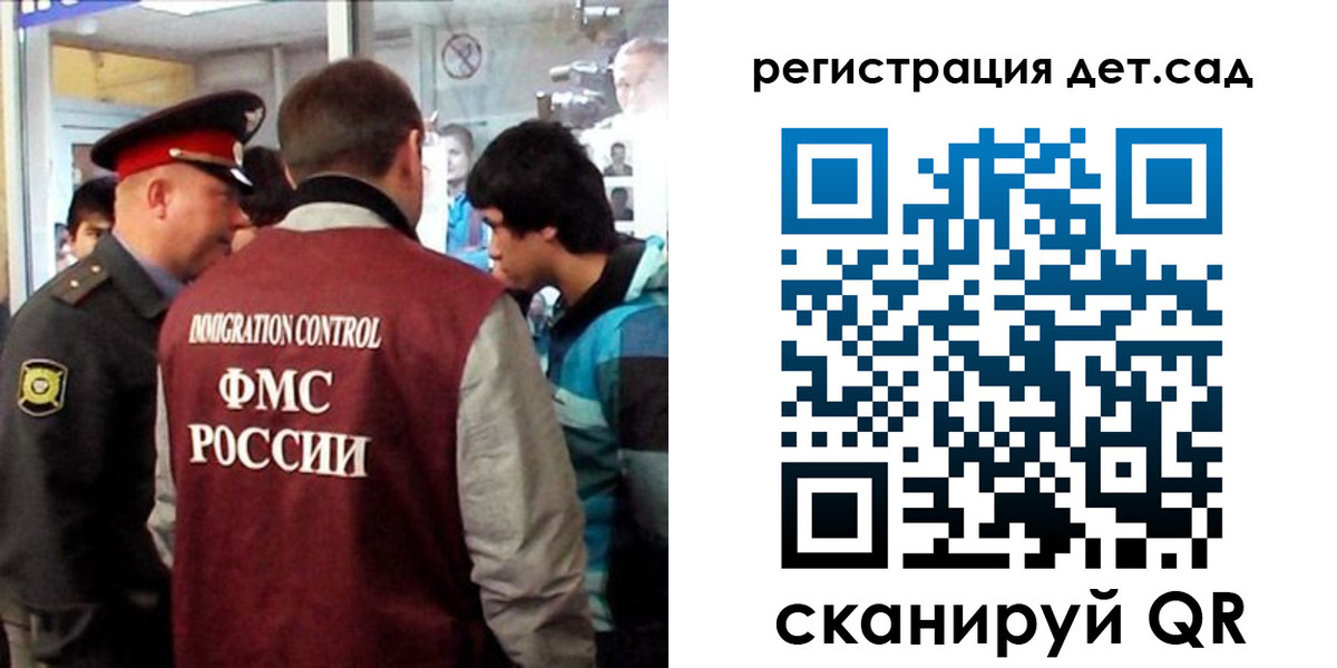 прописка регистрация в Куртамыше
